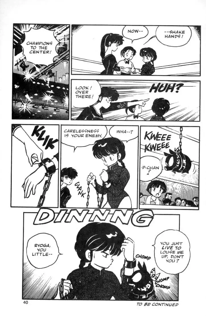 Ranma 1/2 Chapter 20 19